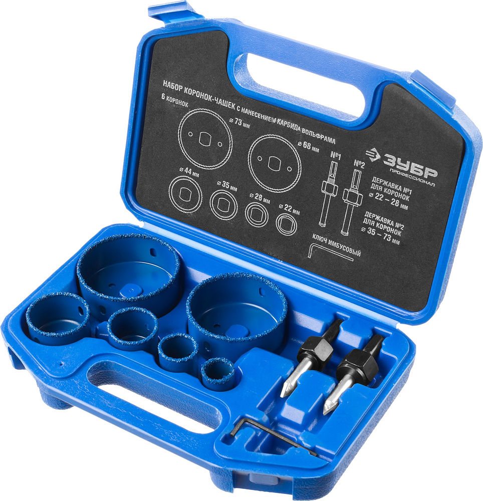 Набор коронок-чашек с оснасткой 6 шт, d 22, 28, 35, 44, 68, 73 мм, L 25 мм, карбид вольфрама ЗУБР Профессионал 33360-H6_z01
