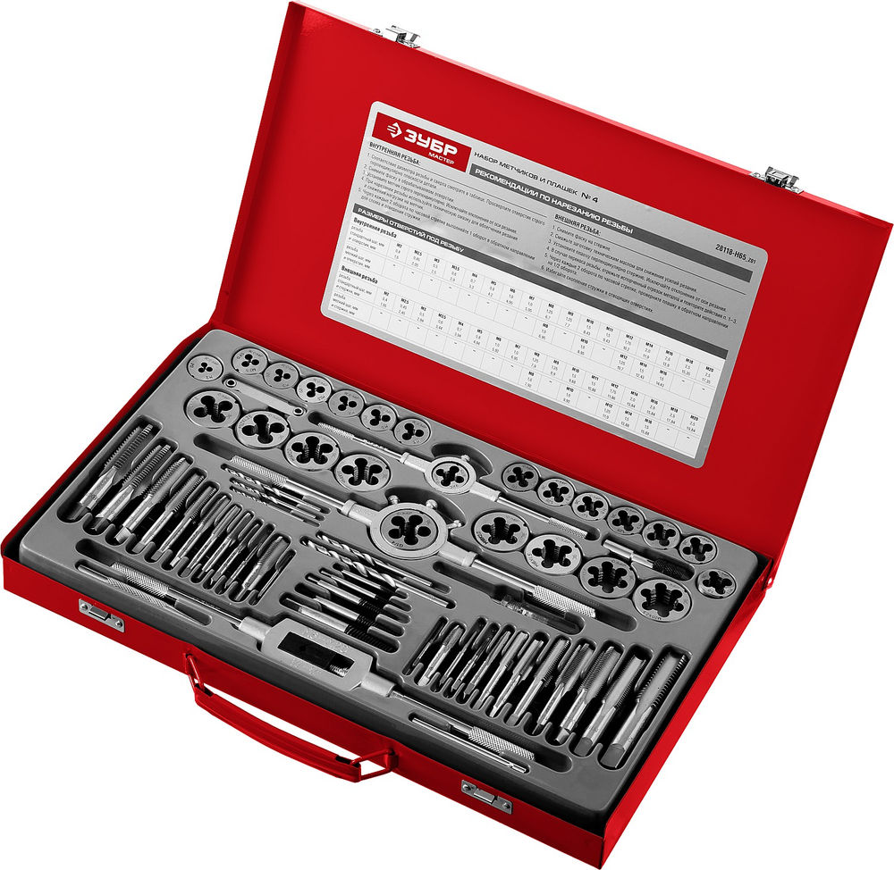 Набор метчиков и плашек 65 предм. сталь 9ХС ЗУБР 28118-H65