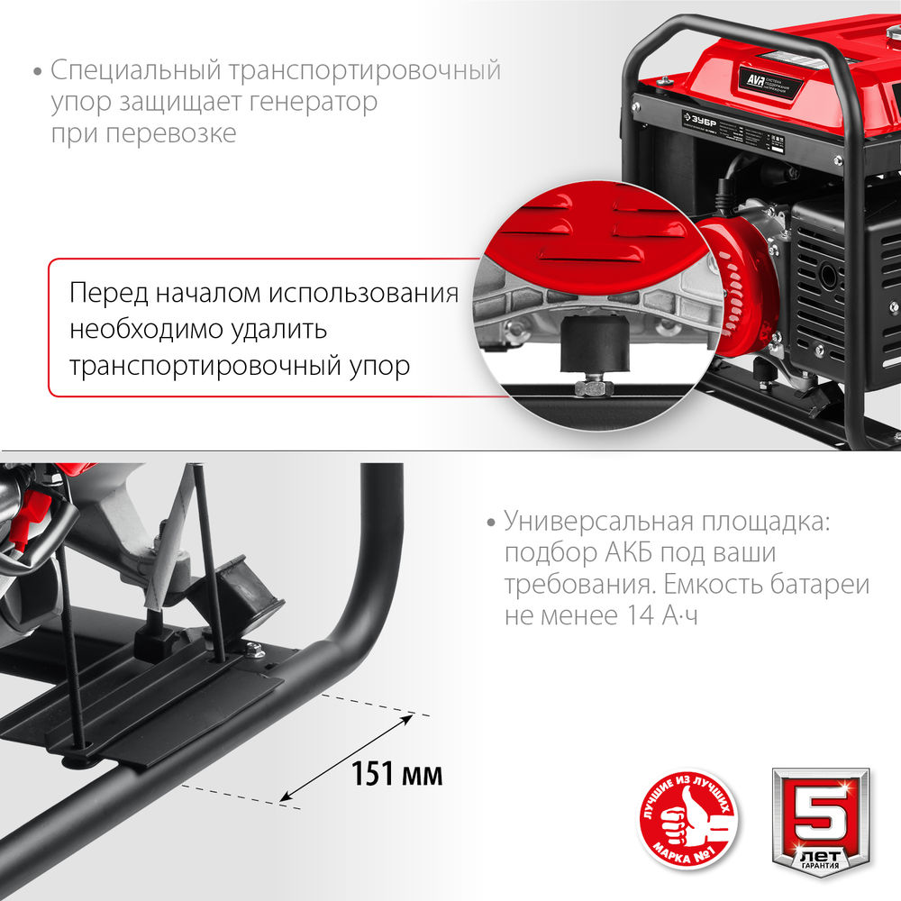 Генератор бензиновый 7000 Вт 380 / 220 В с электростартером ЗУБР СБ-7000Е-3