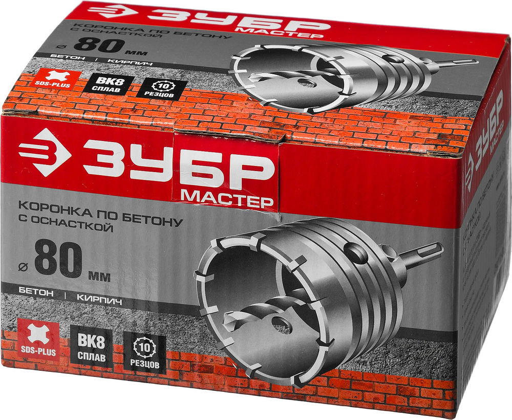 Коронка по бетону с оснасткой 80 мм, SDS-Plus, 10Т ЗУБР 29211-80
