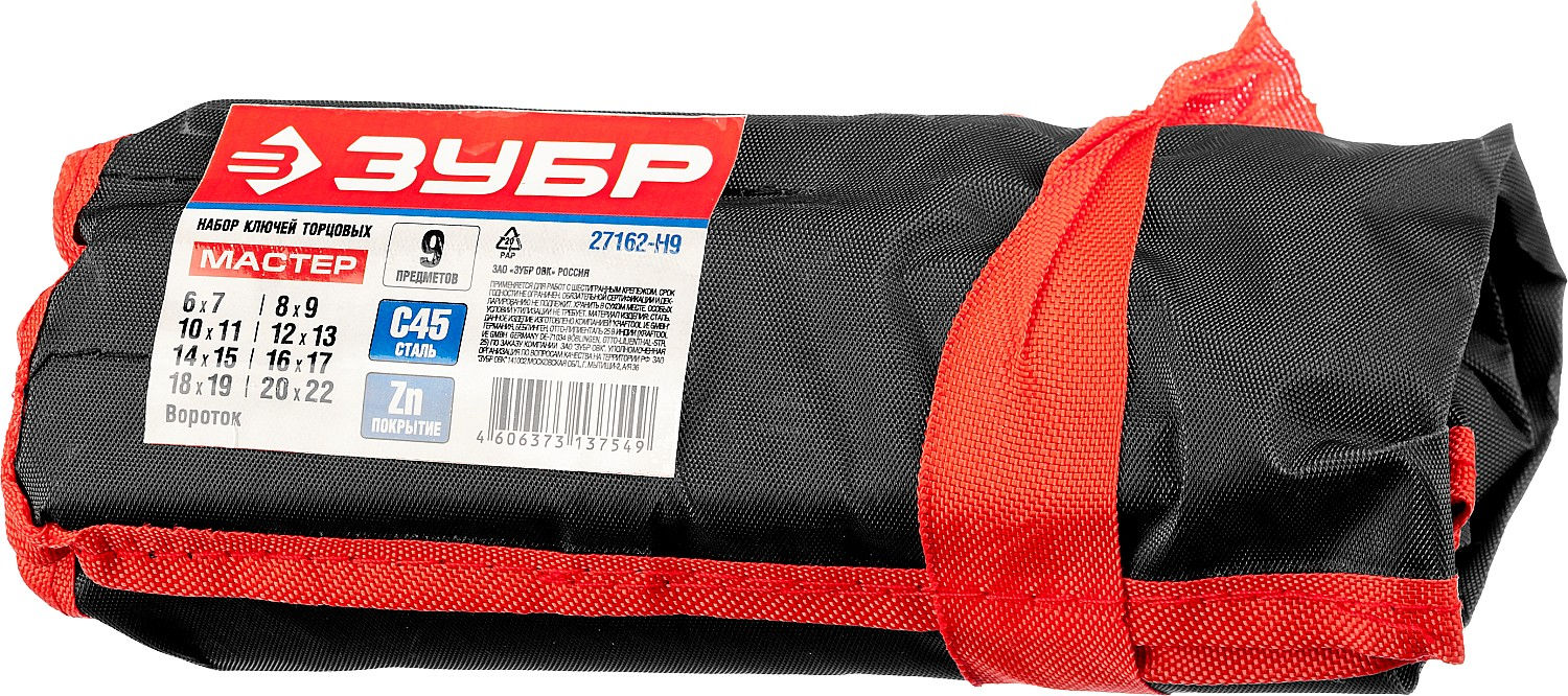 ЗУБР 9 предм., 6 - 22 мм, набор торцовых трубчатых ключей (27162-H9)
