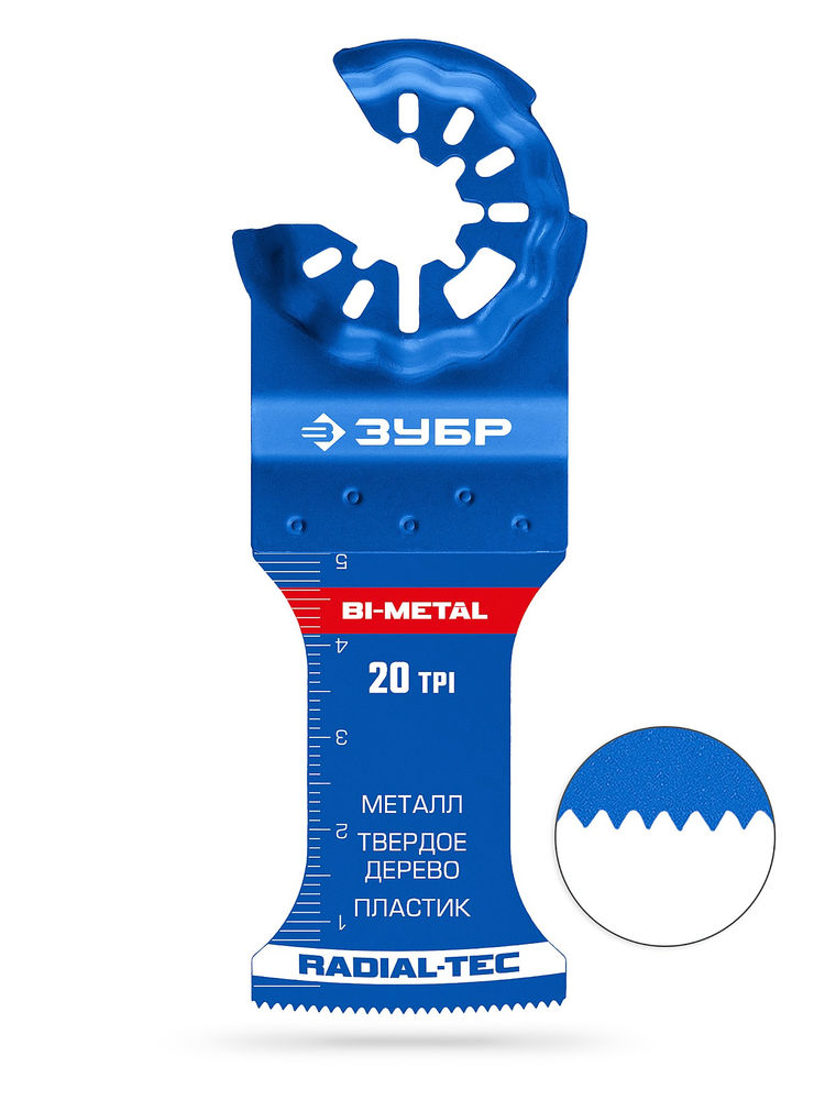 Полотно биметаллическое BIM 35 x 50 мм, 20TPI, чистый рез: металл, твердое дерево, пластик ЗУБР StarQuick 15574-35-50