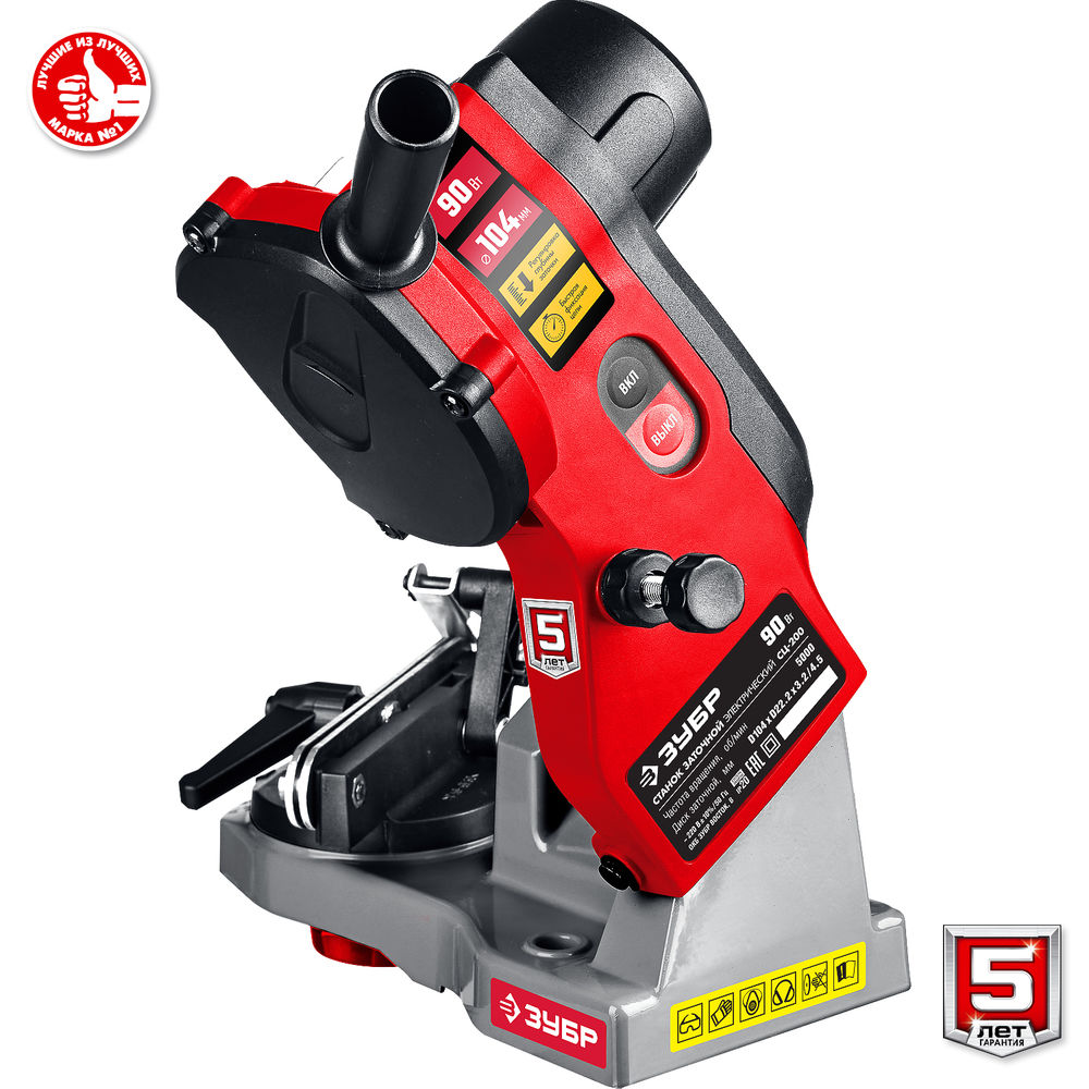 Станок заточной для пильных цепей d 104 мм 90 Вт ЗУБР СЦ-200
