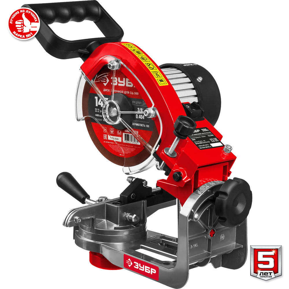 Станок заточной для пильных цепей d 145 мм 230 Вт ЗУБР СЦ-300