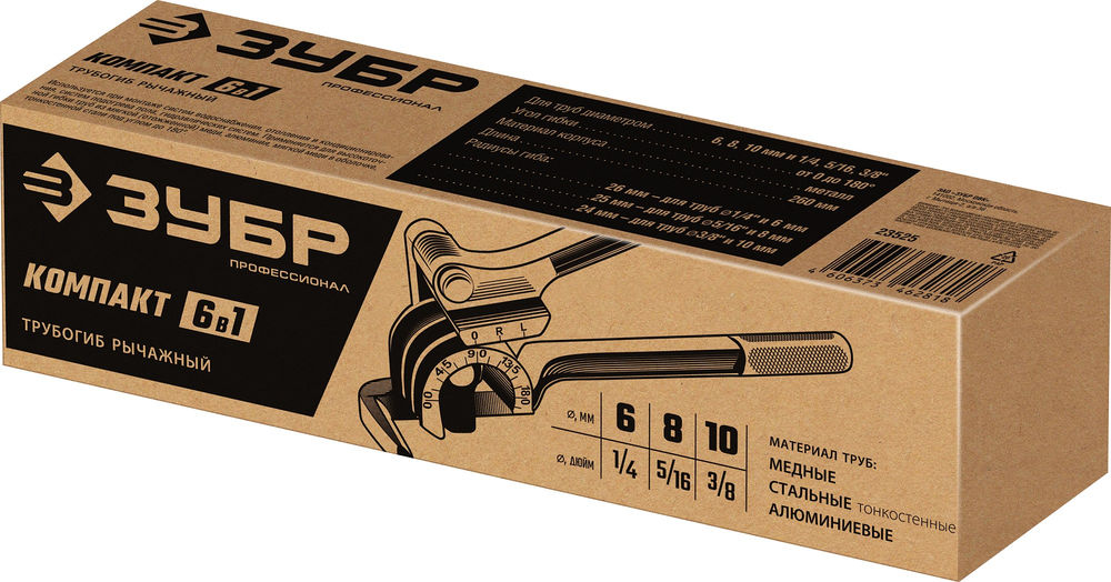 Компактный трубогиб 6-в-1 6 - 10 мм / 1/4 - 3/8 Компакт ЗУБР 23525