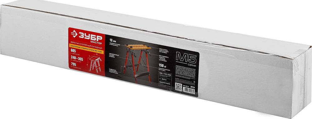 Складной столярный верстак 605х635х795 мм ЗУБР М-500 38726