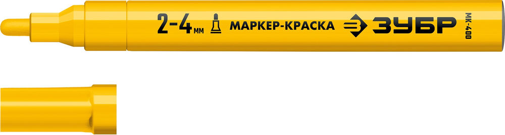 Маркер-краска МК-400 желтый, 2-4 мм ЗУБР 06325-5