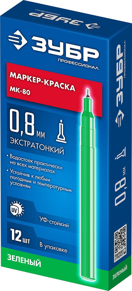 Маркер-краска МК-80 зеленый, 0.8 мм ЗУБР 06324-4