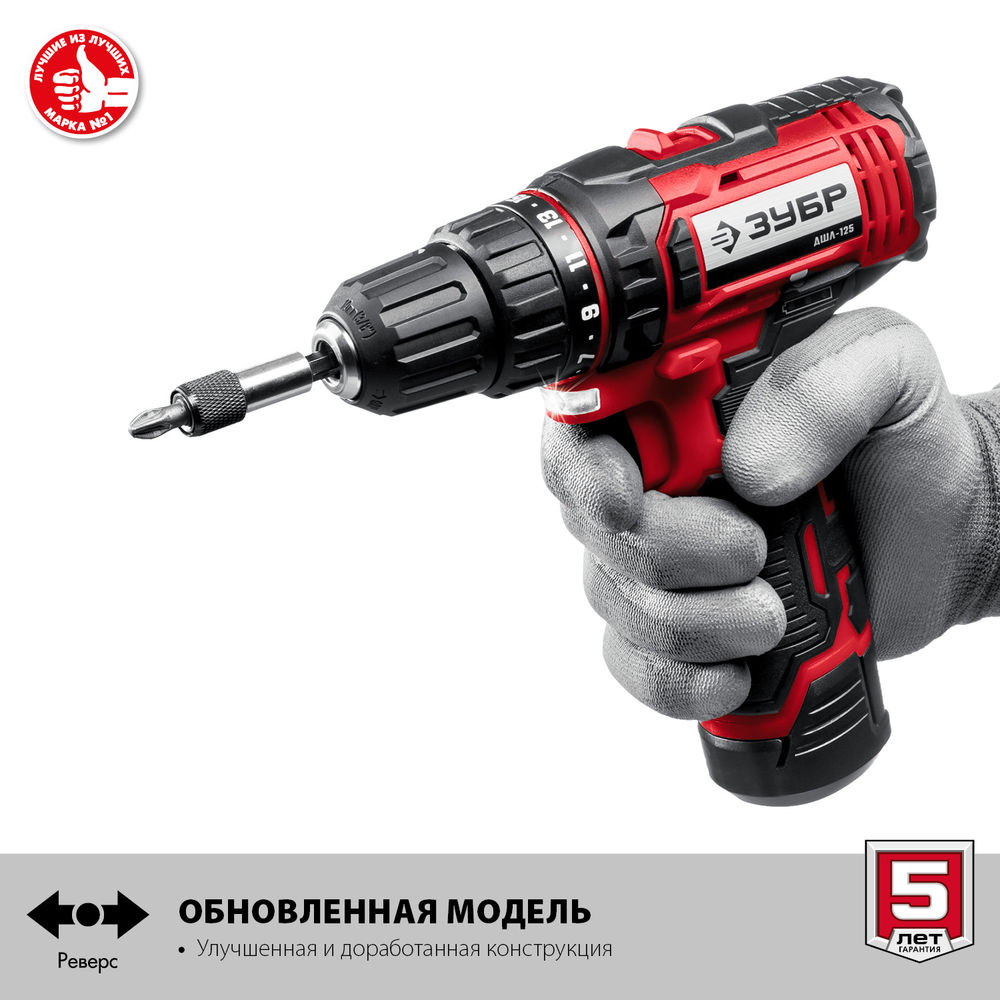 Дрель-шуруповерт 12 В 30 Н·м 1 АКБ 2 А·ч ЗУБР С1-12 ДШЛ-125-21