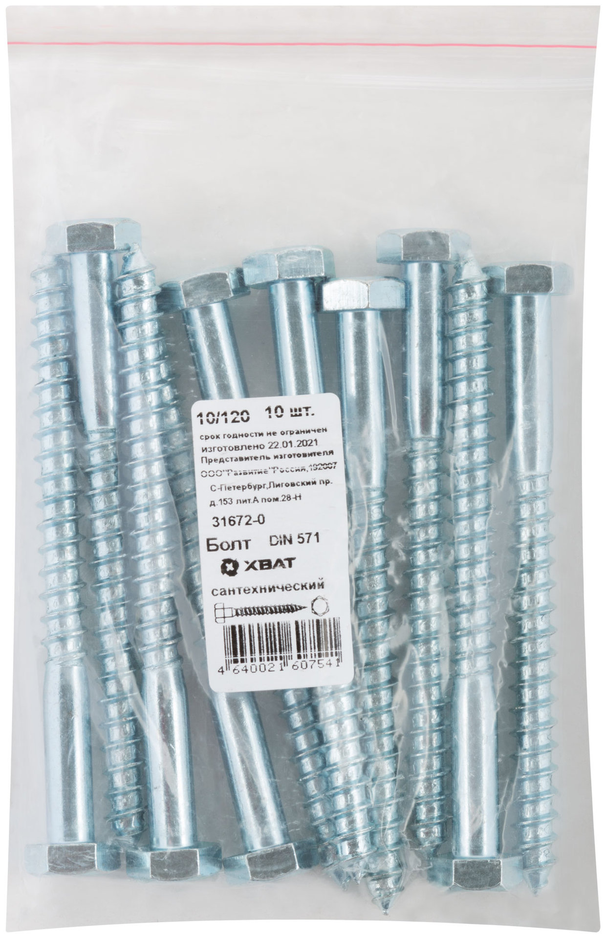 Болт сантехнический 10х120 мм DIN 571, 10 шт 31672-0