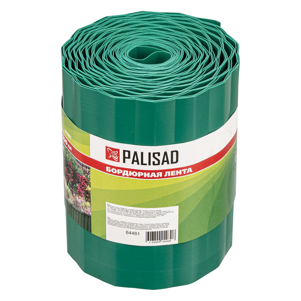 Бордюрная лента, 15 х 900 см, полипропиленовая, зеленая, Palisad (64481)