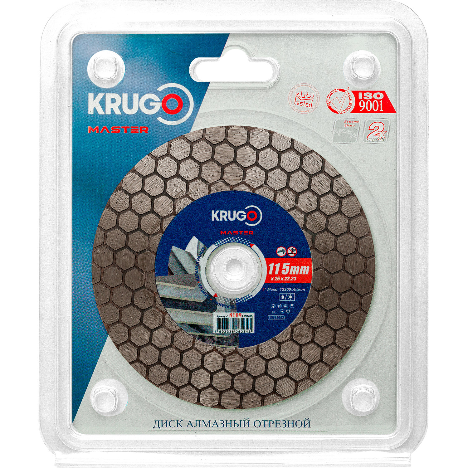 Диск алмазный для резки плитки под 45 градусов KRUGO MASTER 115х25 mm 81091150285