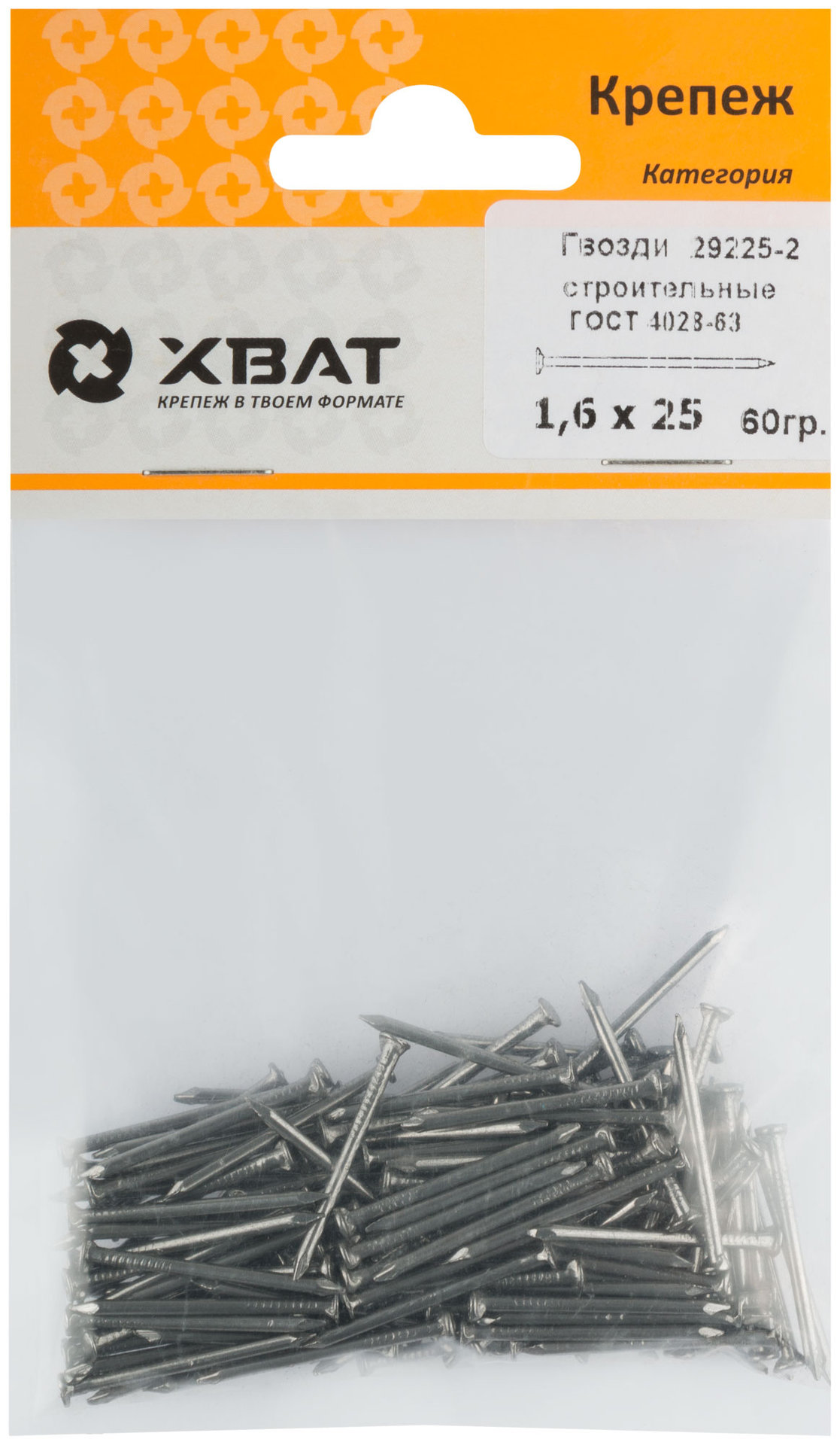 Гвозди строительные ГОСТ 4028-63 1,6х25 (фасовка 60 гр.) (29225-2)