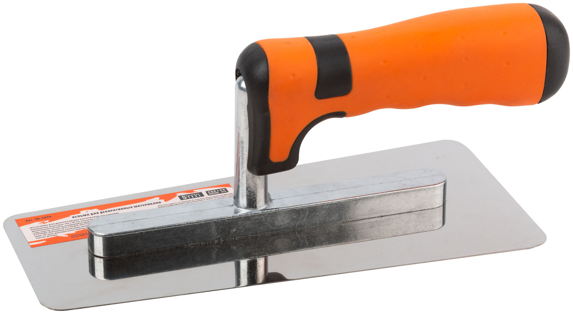 Кельма нержавеющая, венецианская форма, 2К ручка, 200 х 80 мм (30-2020)