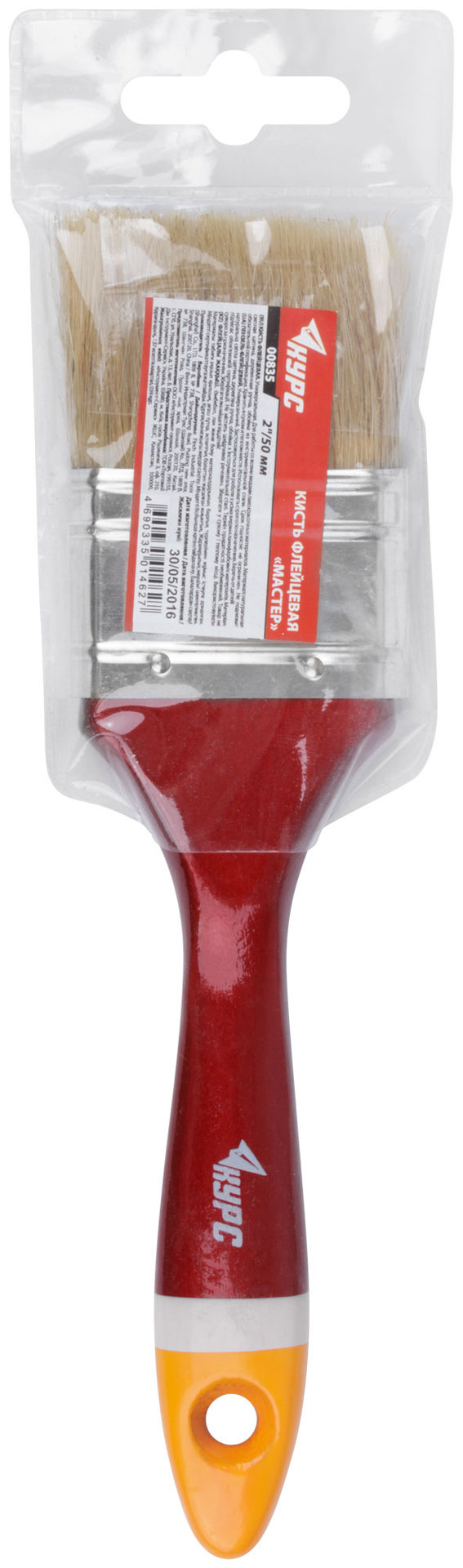 Кисть флейцевая Мастер, натур. щетина, деревянная ручка 2 (50 мм) (00835)