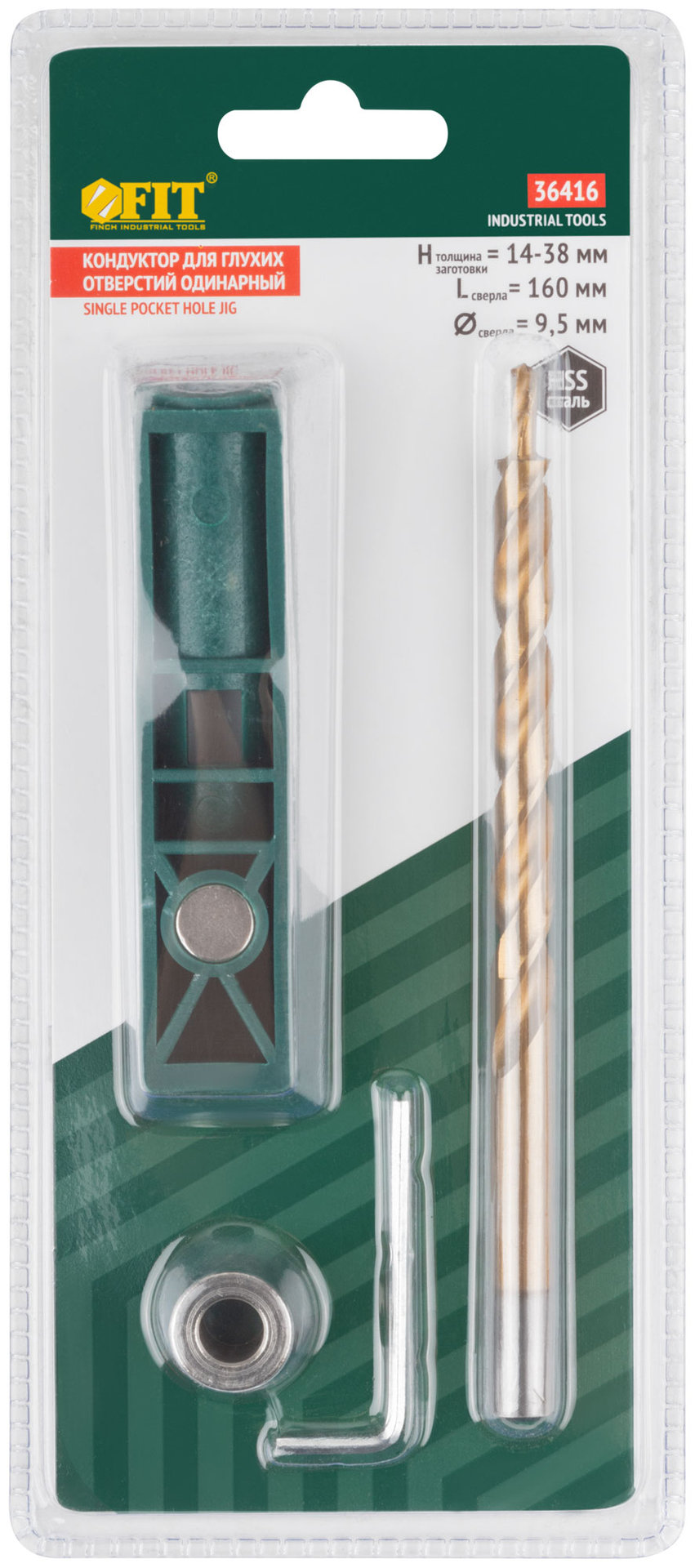 Кондуктор для глухих отверстий с ограничителем глубины одинарный (36416)