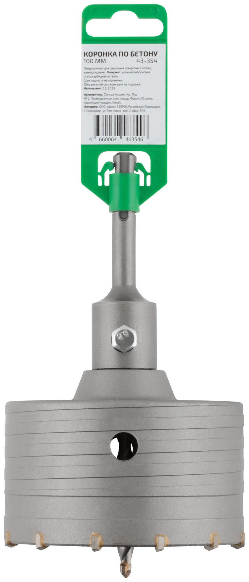 Коронка по бетону FDW, SDS-Plus, хвостовик 100 мм, 100 мм (43-354)