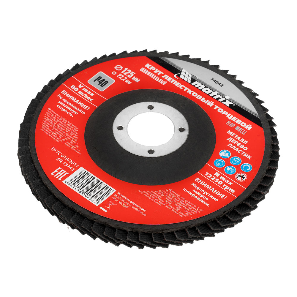 Круг лепестковый торцевой, P 40,125 х 22.2 мм Matrix (74042)