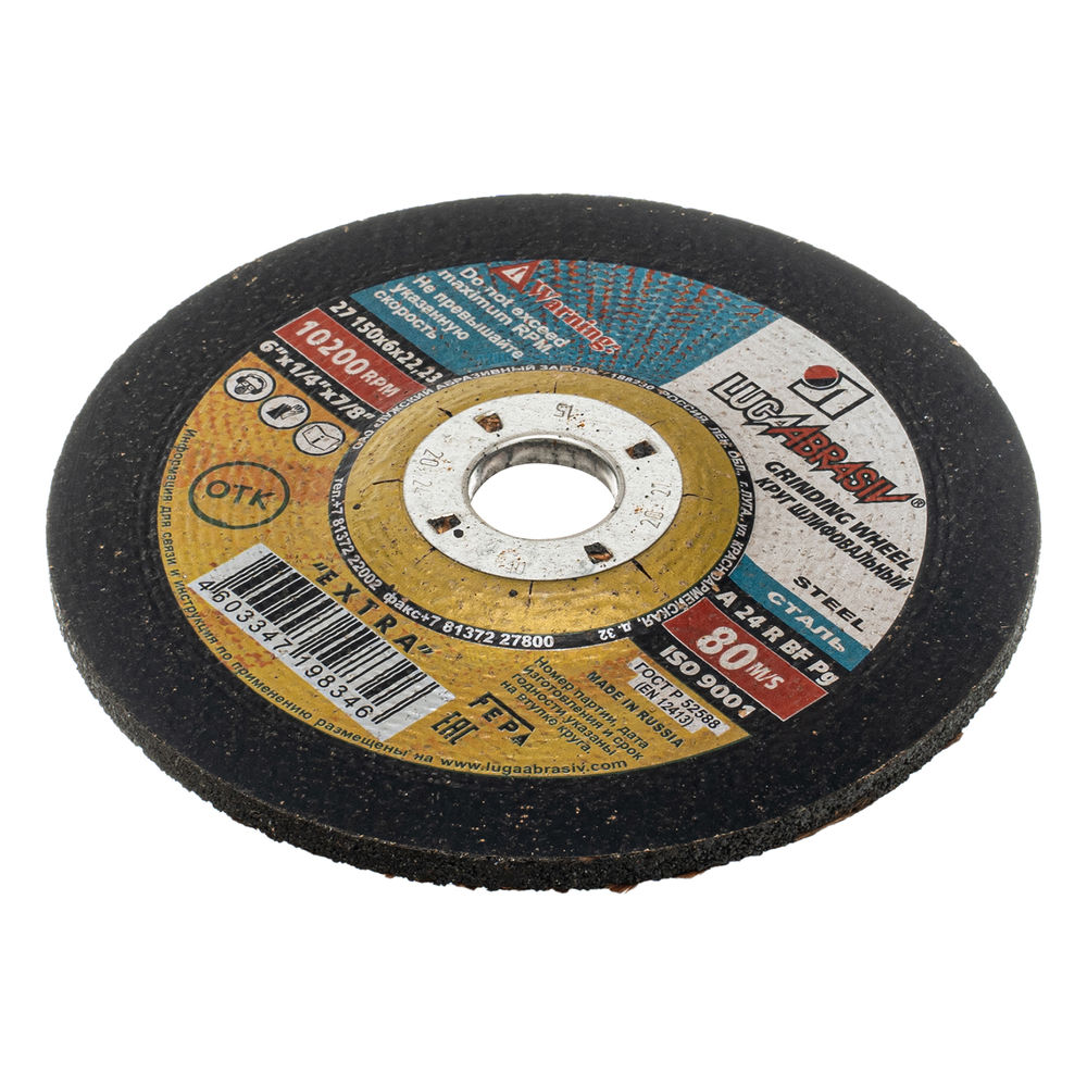 Круг шлифовальный по металлу, 150 х 6 х 22.2 мм, Луга (73415)