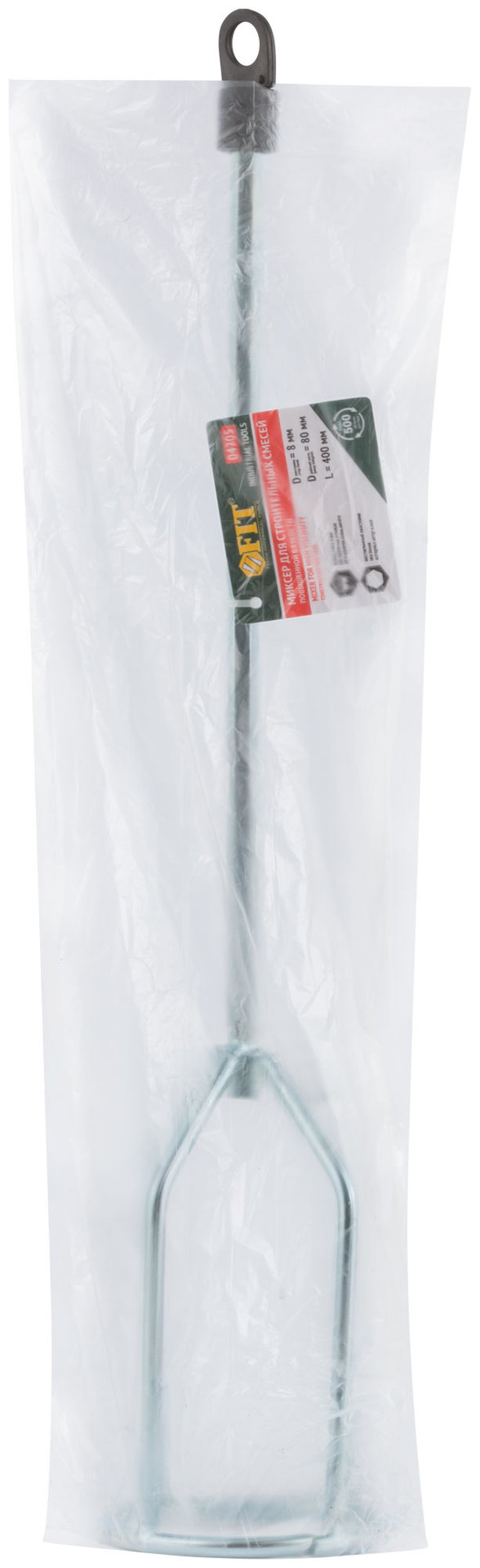 Миксер для строительных смесей повышенной вязкости оцинкованный 80х400 мм (04205)