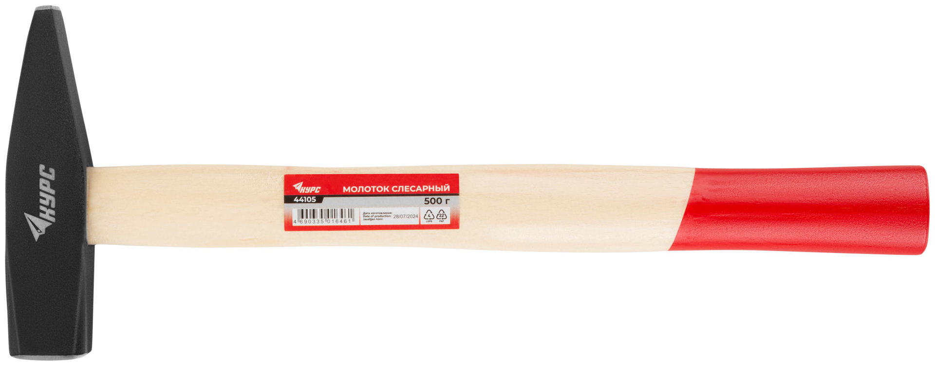 Молоток слесарный, деревянная ручка Оптима 500 гр. (44105)