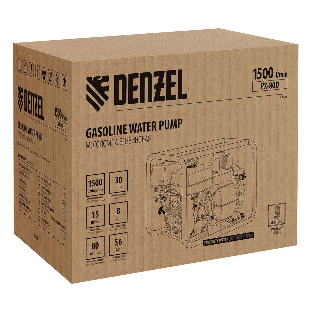 Мотопомпа бензиновая для грязной воды PX-80D, 15 л.с, 3, 1500 л/мин, глубина 8 м , напор 30 м Denzel (99204)