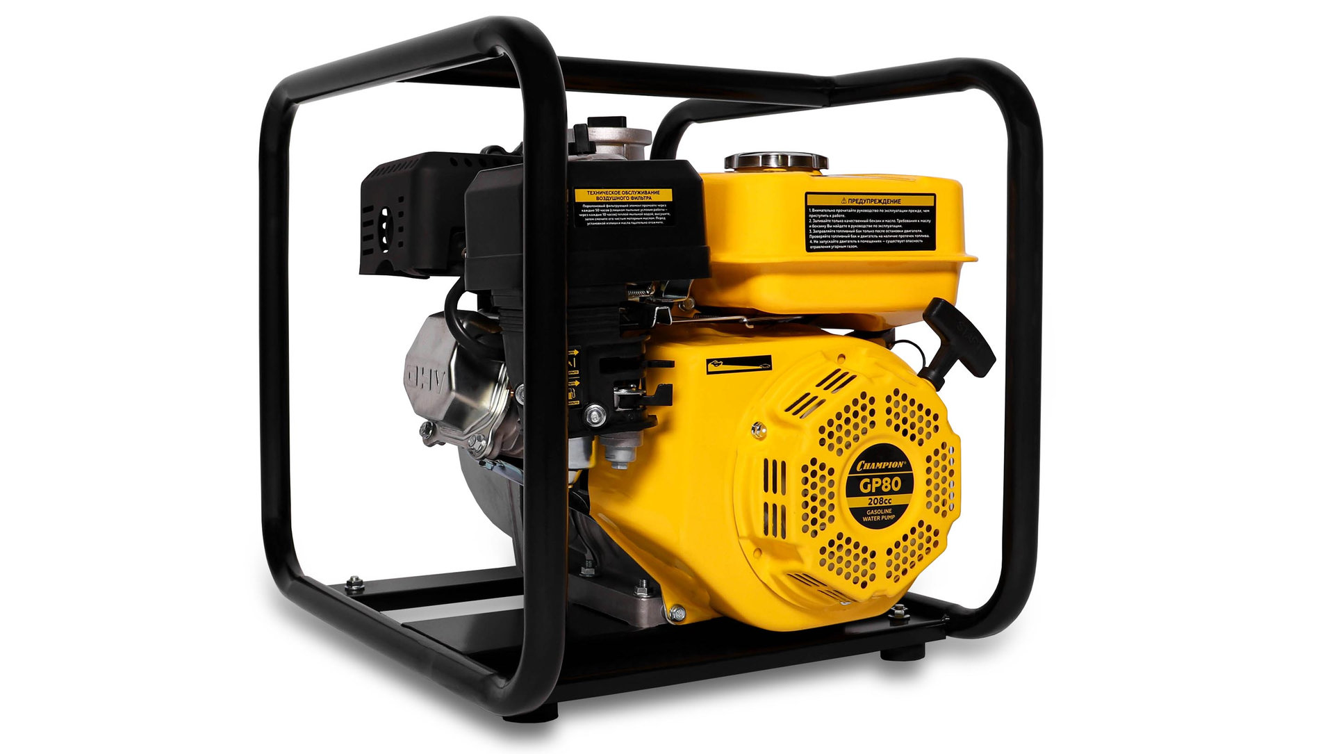 Мотопомпа CHAMPION GP80 (3 1000л/мин 8/26м 7лс 3,6л 24,4кг ) (GP80)