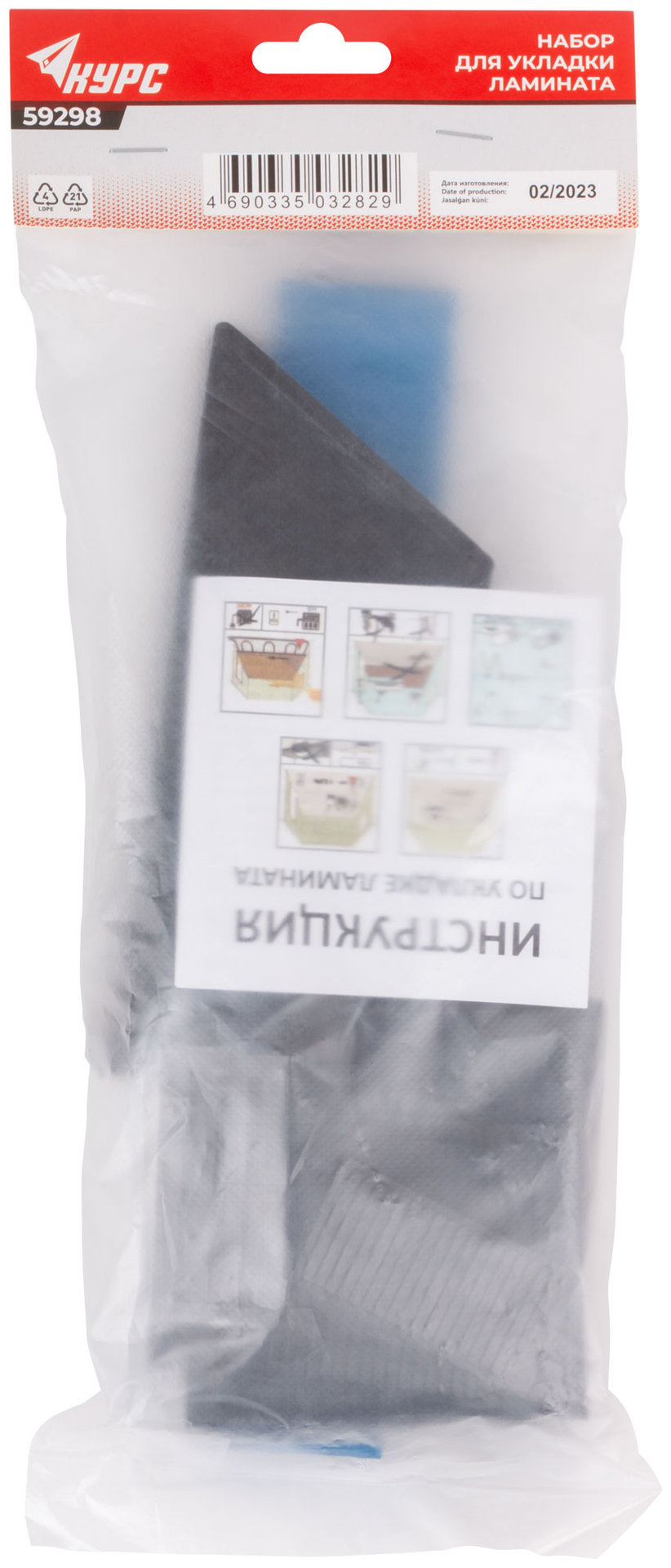 Набор для укладки ламината ( скоба, брусок и клинья распорные 30 шт. )