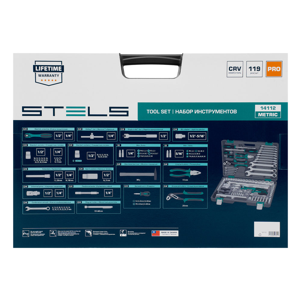 Набор инструментов, 1/4, 1/2, Cr-V, S2, усиленный кейс, 119 предметов Stels