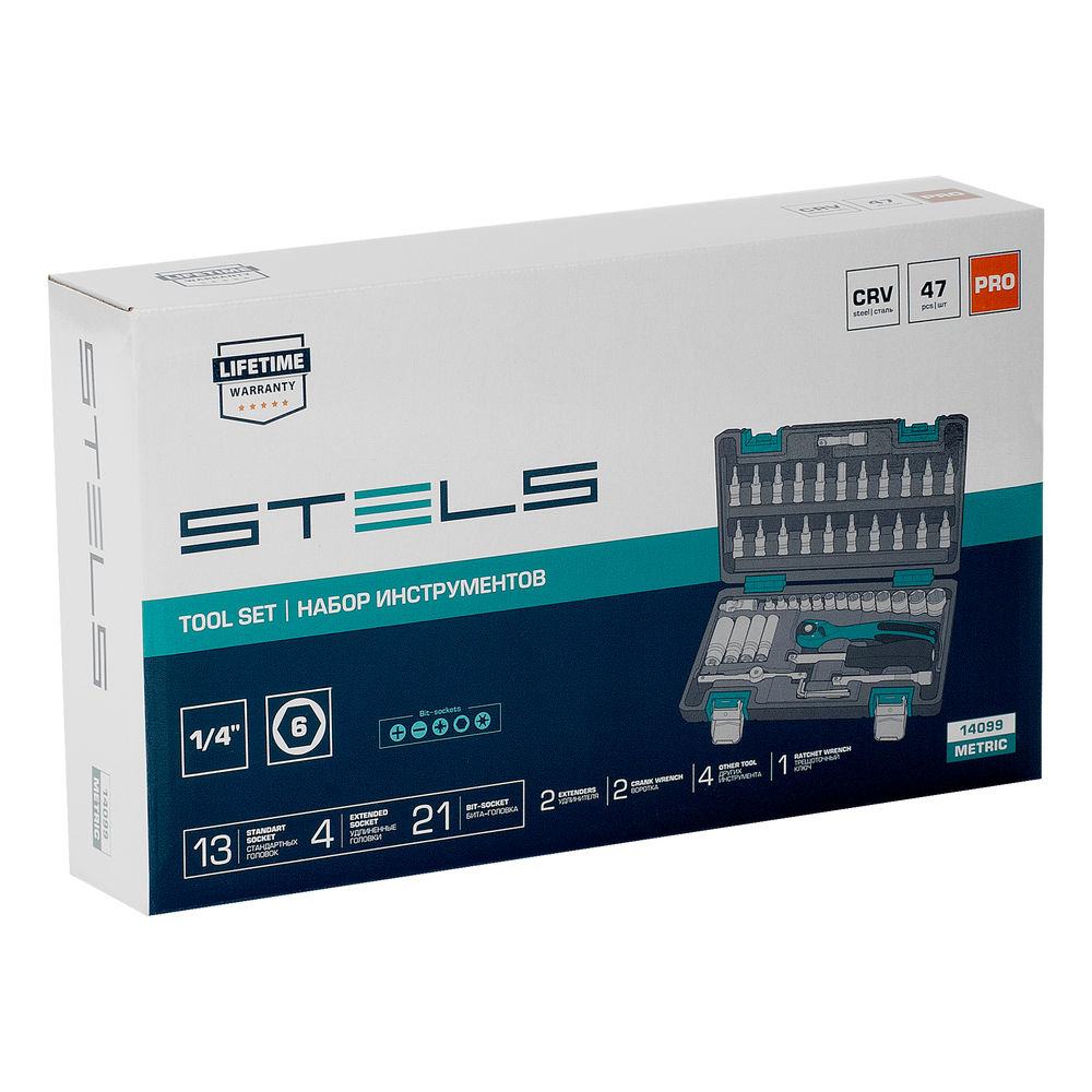 Набор инструментов, 1/4, Cr-V, S2, усиленный кейс, 47 предметов Stels