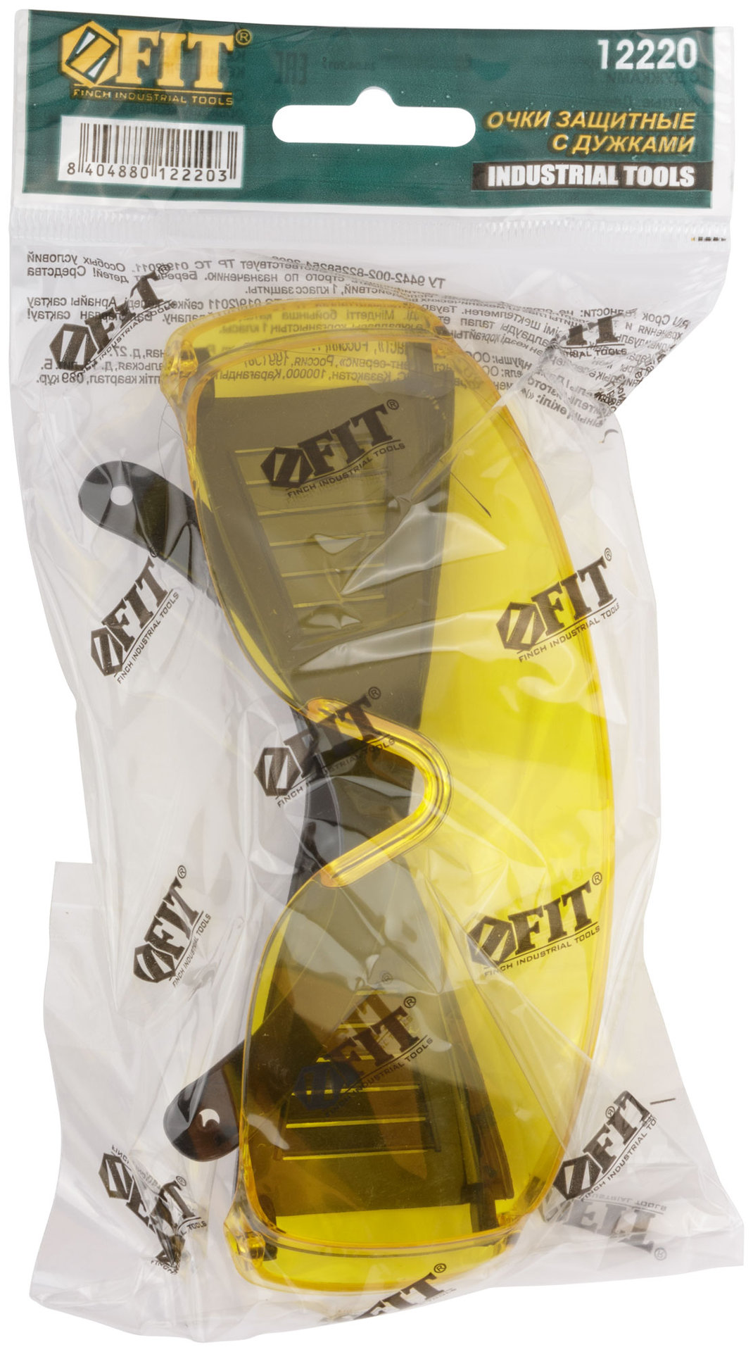 Очки защитные с дужками желтые (12220)