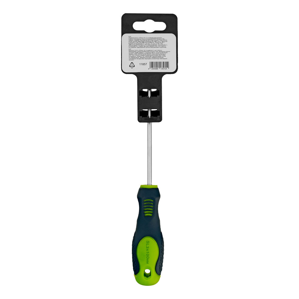 Отвертка, SL3 х 100 мм, CrV, двухкомпонентная рукоятка Сибртех