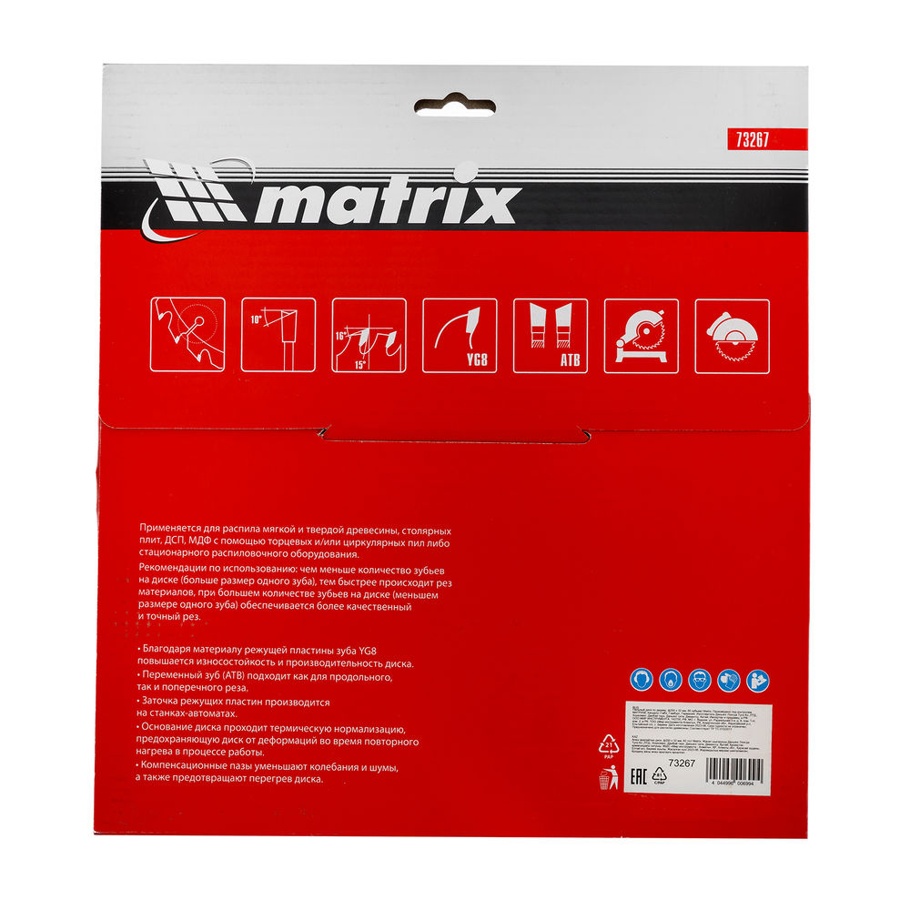Пильный диск по дереву, 250 х 32 мм, 60 зубьев Matrix Professional (73267)