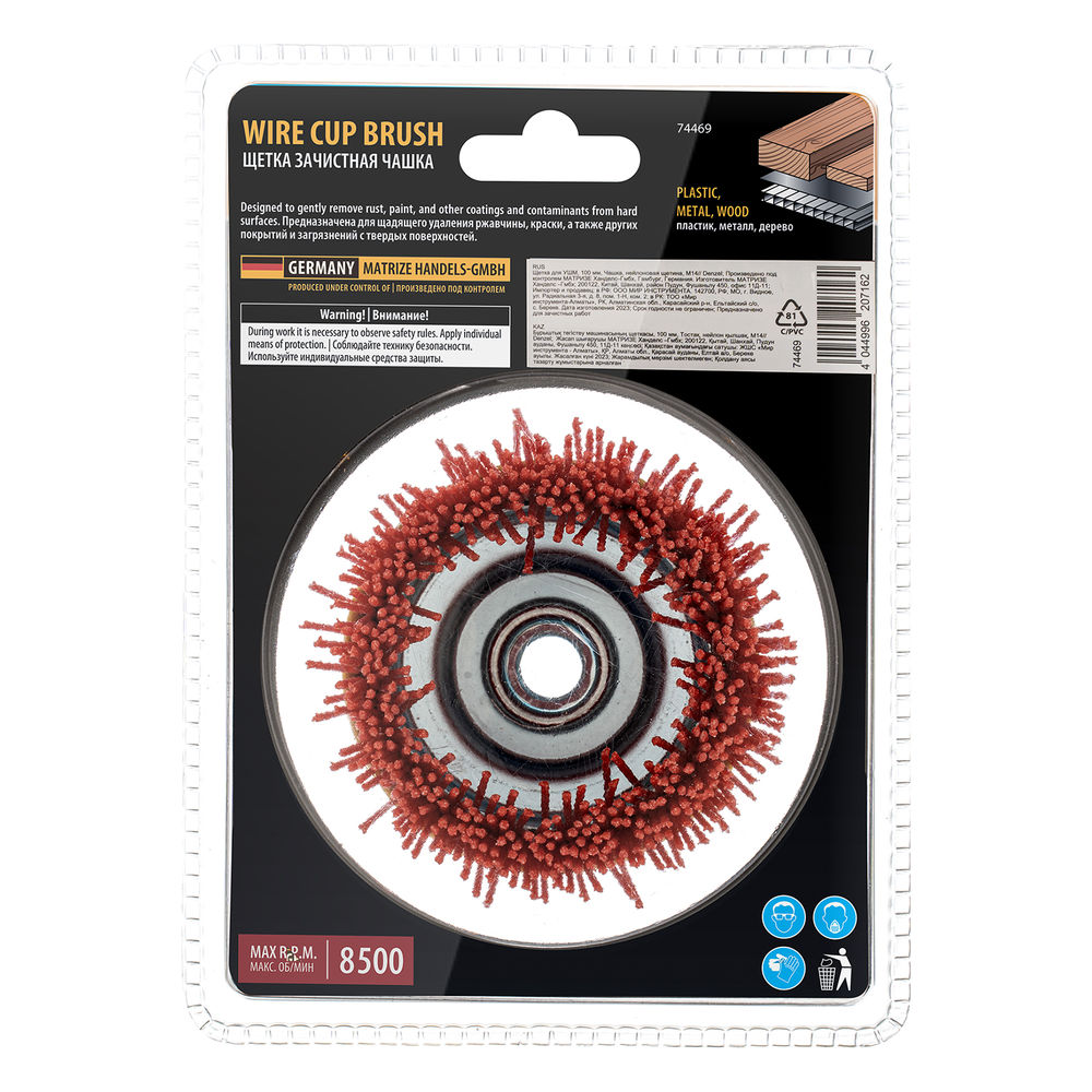 Щетка для УШМ, 100 мм, Чашка, нейлоновая щетина, М14 Denzel (74469)