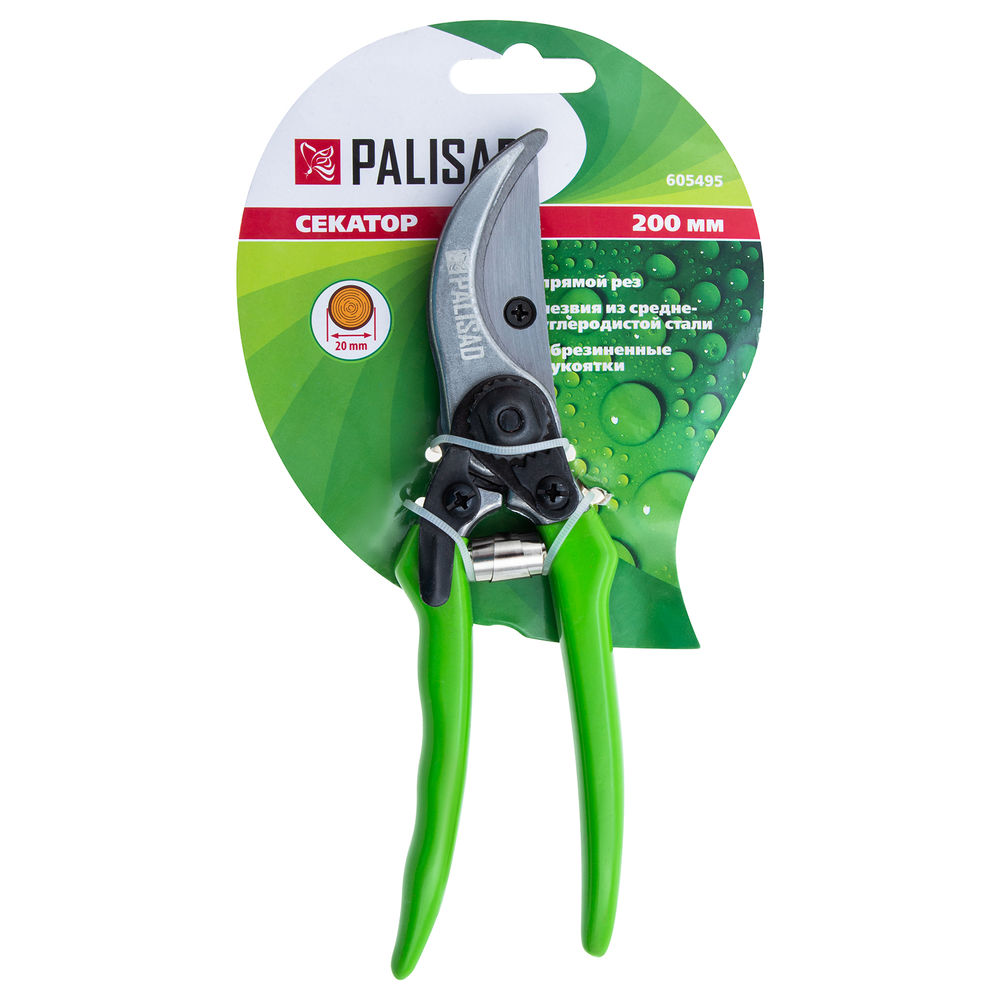 Секатор прямого реза, 200 мм, металлические обрезиненные рукоятки, Palisad (605495)