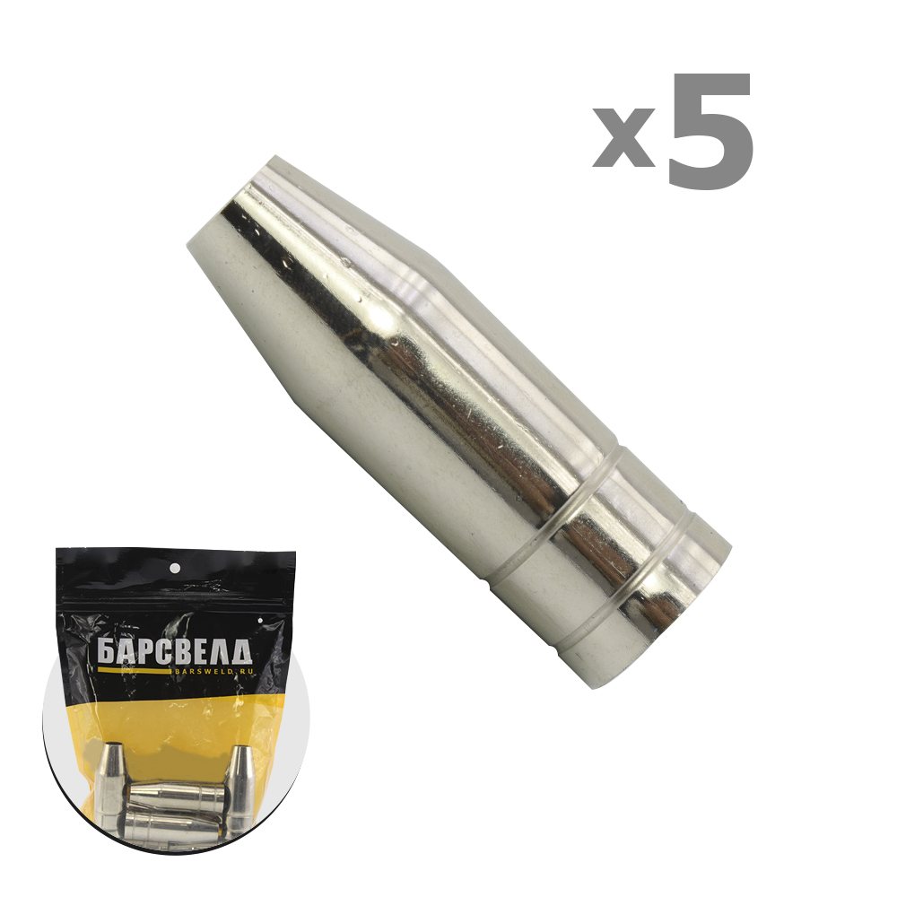 Сопло газовое Mig ERGOPLUS 14,15 ф 9,5 мм, L=53 мм (BMC0017-5)
