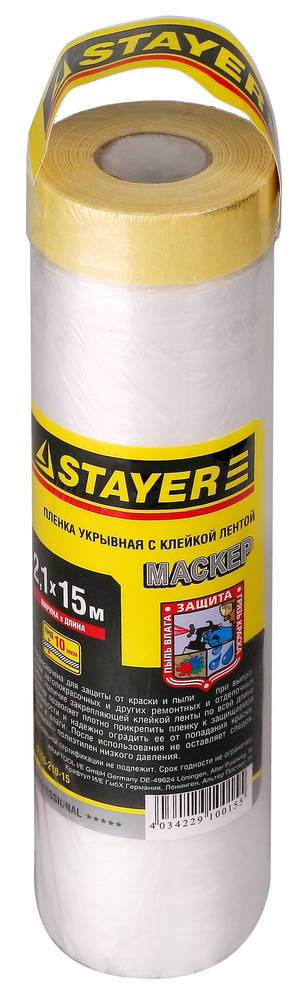 Пленка защитная-маскер 2.1 х 15 м, 9 мкм ПВД, с клейкой лентой STAYER 12255-210-15
