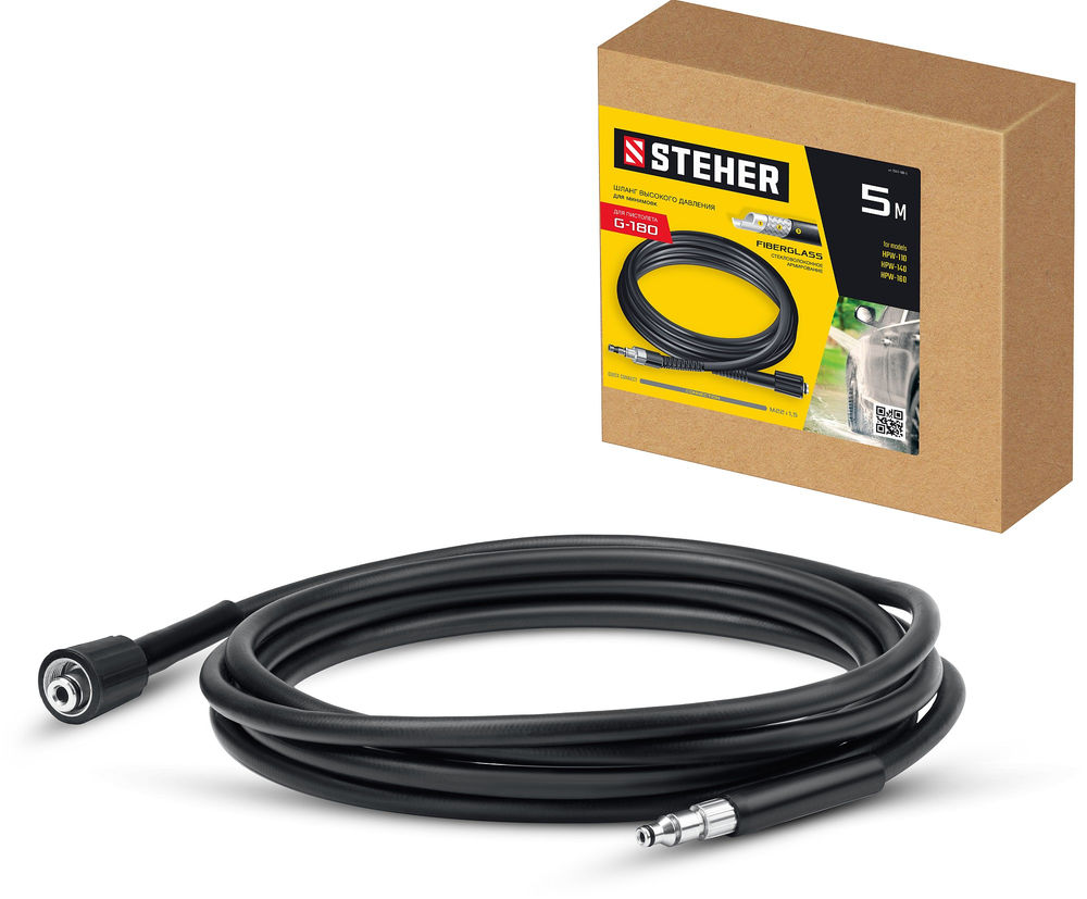 Шланг высокого давления для пистолета G-180, 5 м STEHER 75411-180-5