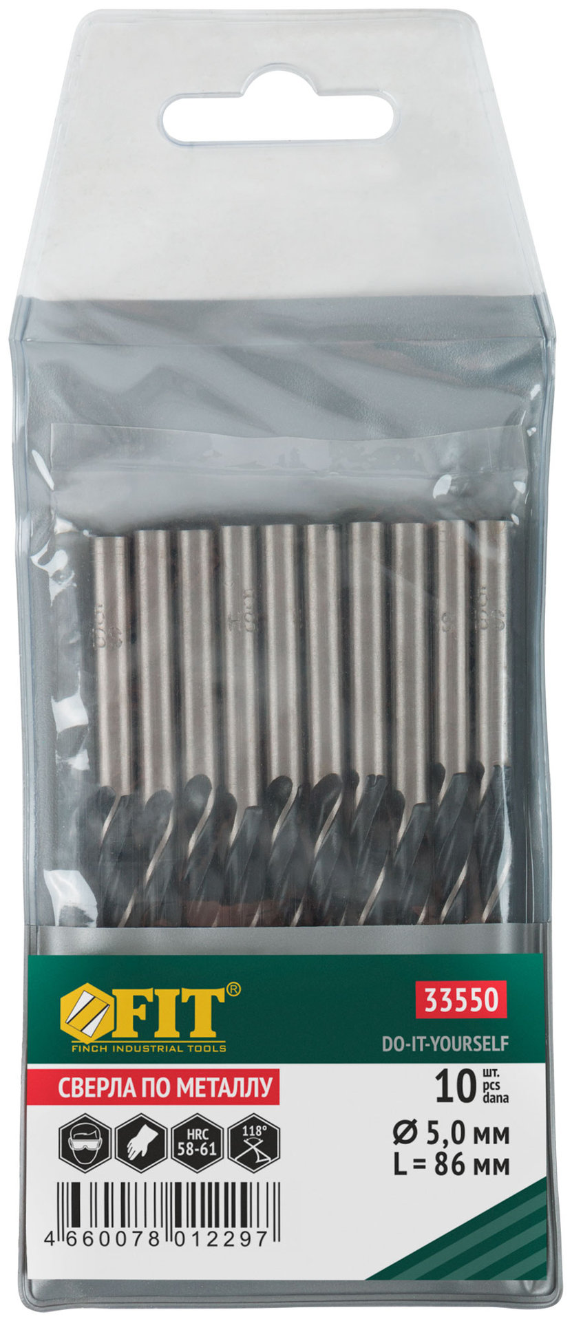Сверла по металлу HSS черненые 5,0x86 мм (10 шт.) (33550)