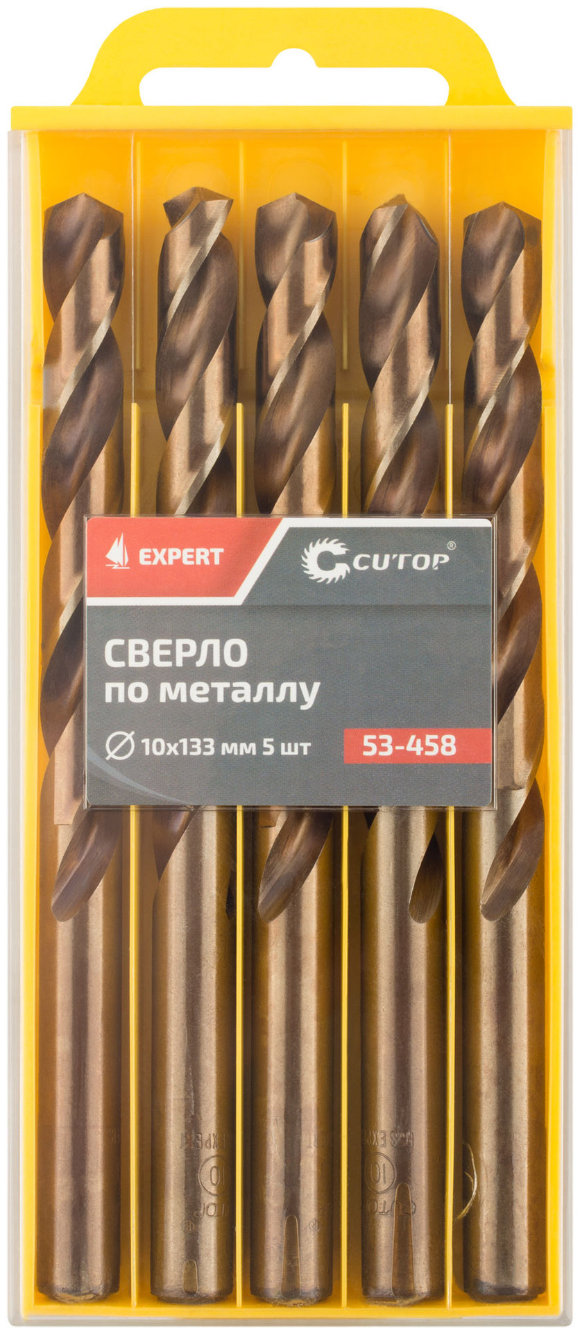Сверло по металлу Cutop EXPERT, 10х133 мм (5 шт) (53-458)