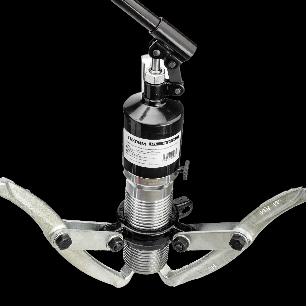 Съемник гидравлический со встроенным насосом универсальный 20 т СГУ-20У ТЕХРИМ 811515-20-1