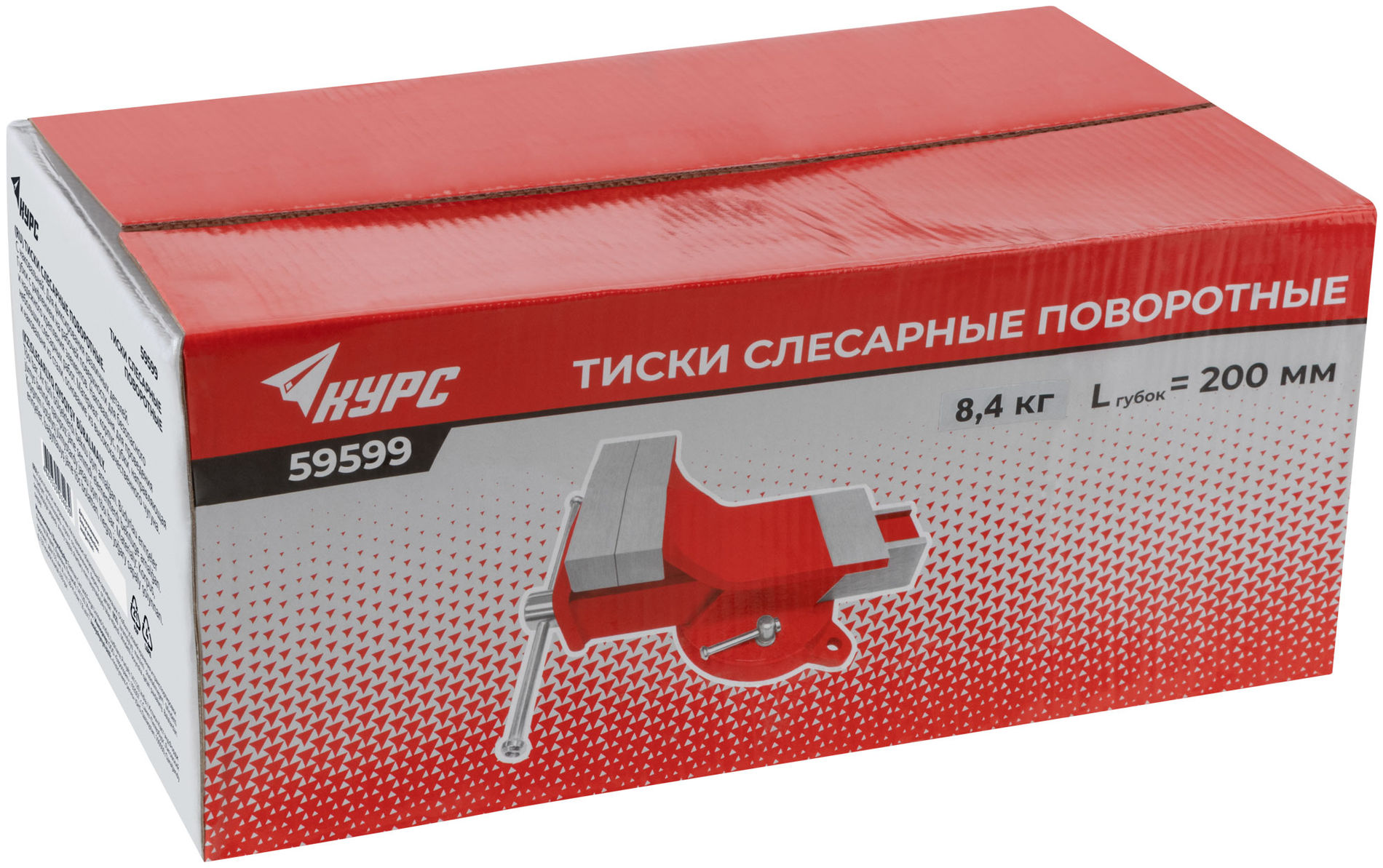 Тиски слесарные поворотные стальные 200 мм ( 8,4 кг) (59599)