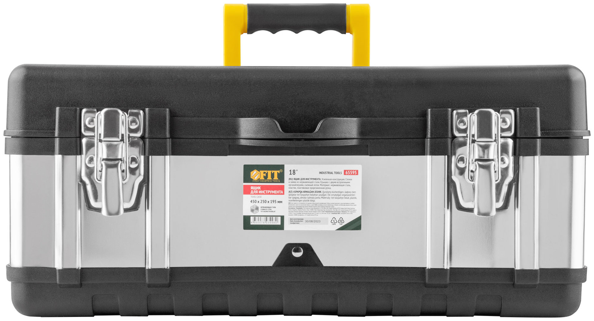 Ящик для инструмента пластиковый 18 ( 450х250х195 мм ) замки и стенки нерж. сталь