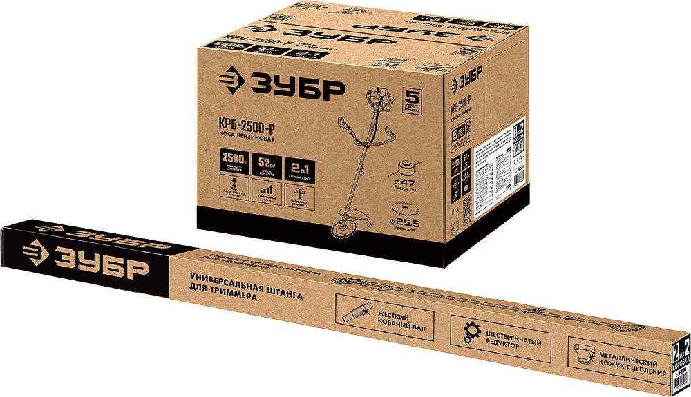 Триммер бензиновый 2.5 кВт ЗУБР КРБ-2500