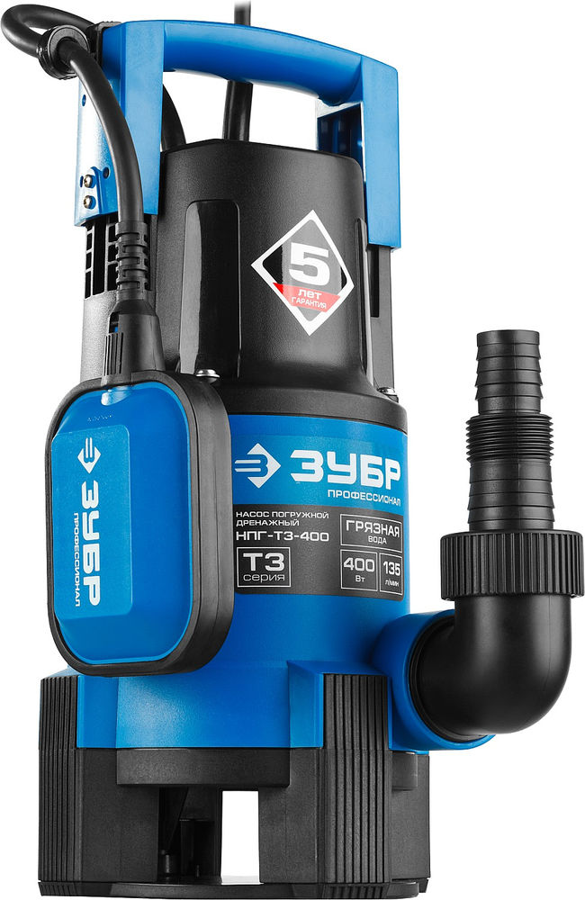 Насос дренажный для грязной воды 400 Вт ЗУБР Профессионал НПГ-Т3-400