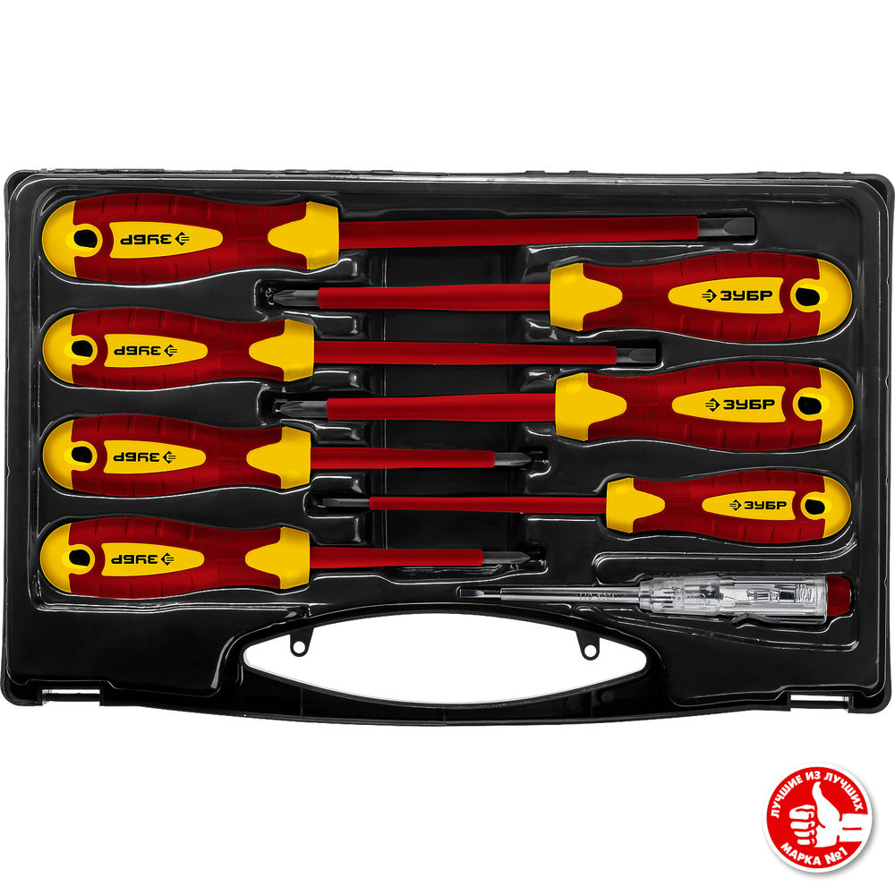 Набор отверток диэлектрических 8 предм Профессионал ЗУБР 25268