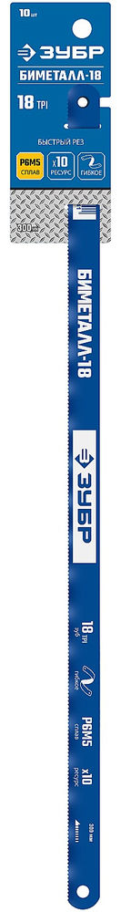 Полотно 18 TPI 300 мм биметаллическое по металлу Профессионал ЗУБР Биметалл-18 15855-18-10