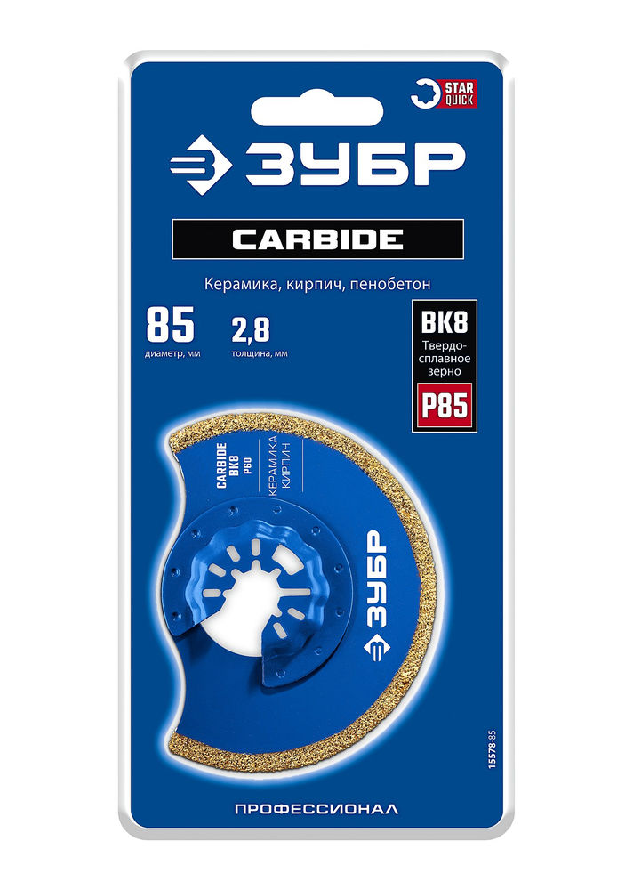 Полотно дисковое CARBIDE ВК8 Р40 85 x 2.8 мм с твердосплавной крошкой: керамика, кирпич, пенобетон ЗУБР StarQuick 15578-85