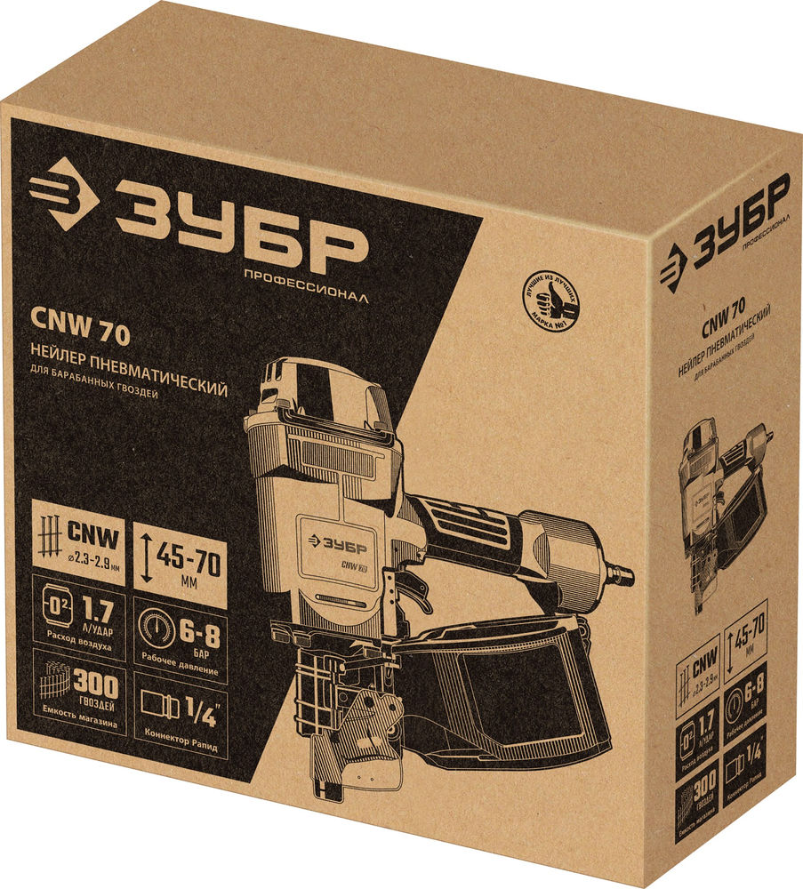Нейлер пневматический CNW-70 для барабанных гвоздей ЗУБР CNW (45-70 мм) ЗУБР Профессионал 31912