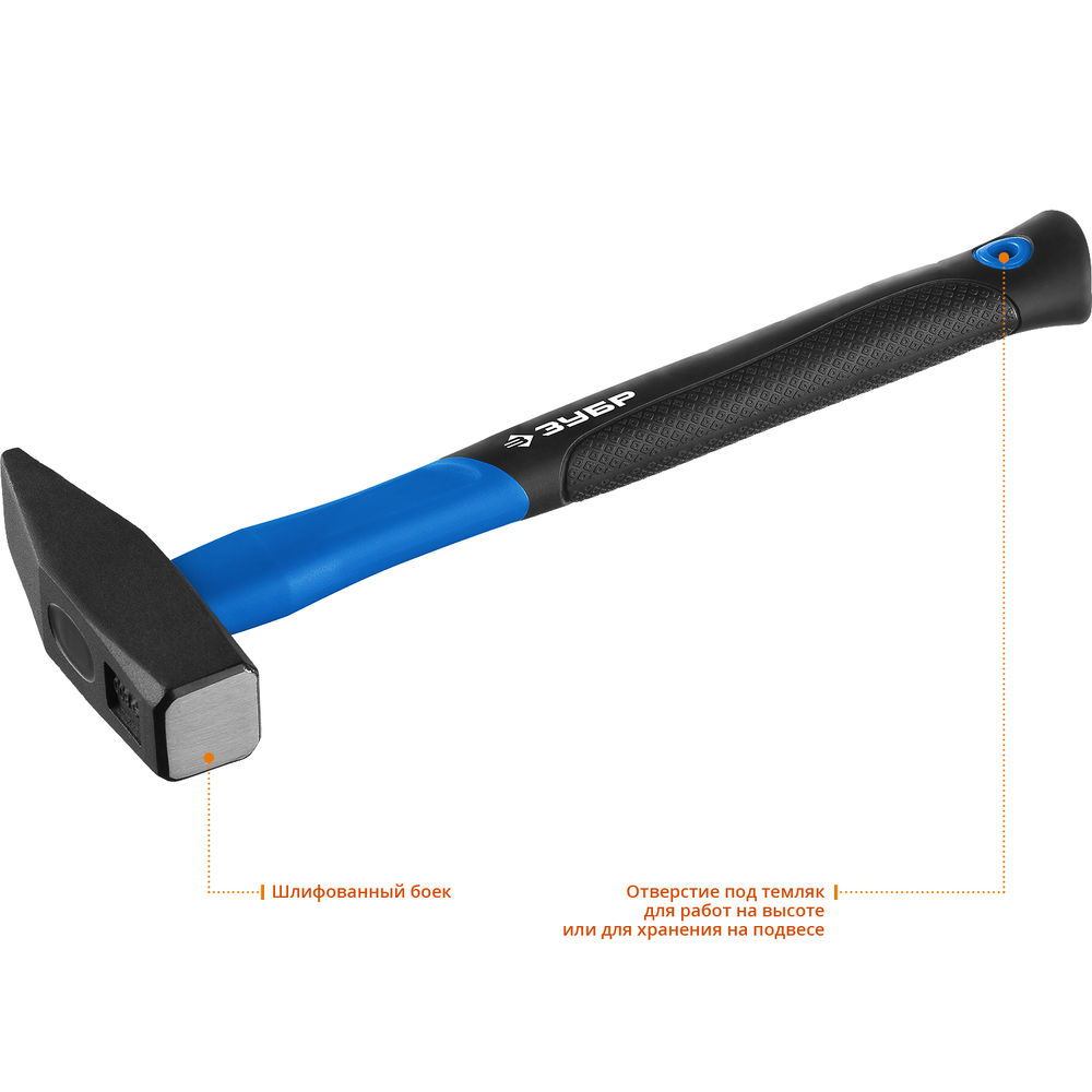 Молоток слесарный Фибергласс 800 г ЗУБР Профессионал 20020-08_z01